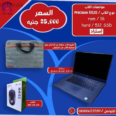 لاب توب ديل استعمال خفيف استعماله لفتره قليله
