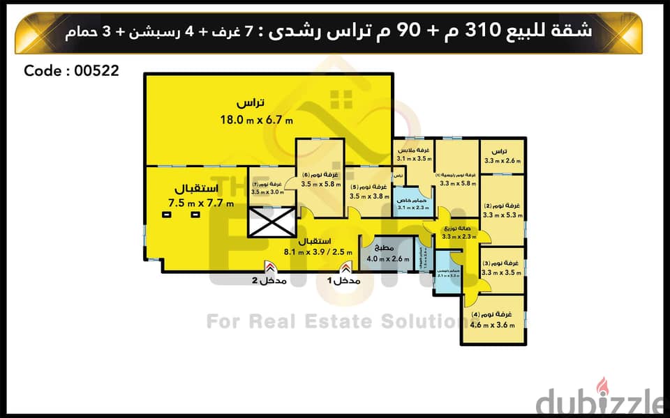 شقة للبيع 310 م رشدي ( ش أبوقير ) 4