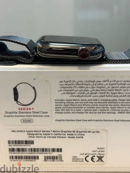 Apple Watch Series 7 45mm stainless 2