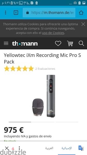 Yellowtec iXm Recording Mic Pro s 8