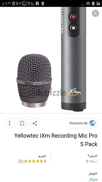Yellowtec iXm Recording Mic Pro s 10