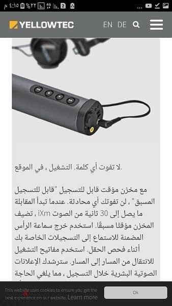 Yellowtec iXm Recording Mic Pro s 11
