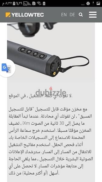 Yellowtec iXm Recording Mic Pro s 12