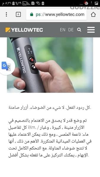 Yellowtec iXm Recording Mic Pro s 14