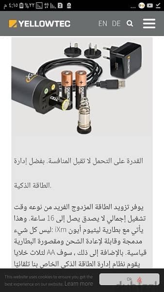 Yellowtec iXm Recording Mic Pro s 15