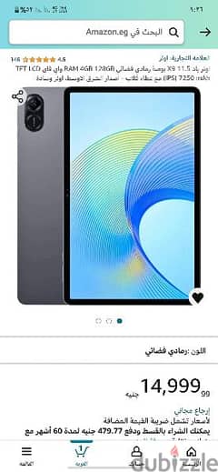 Tablet Honor X9