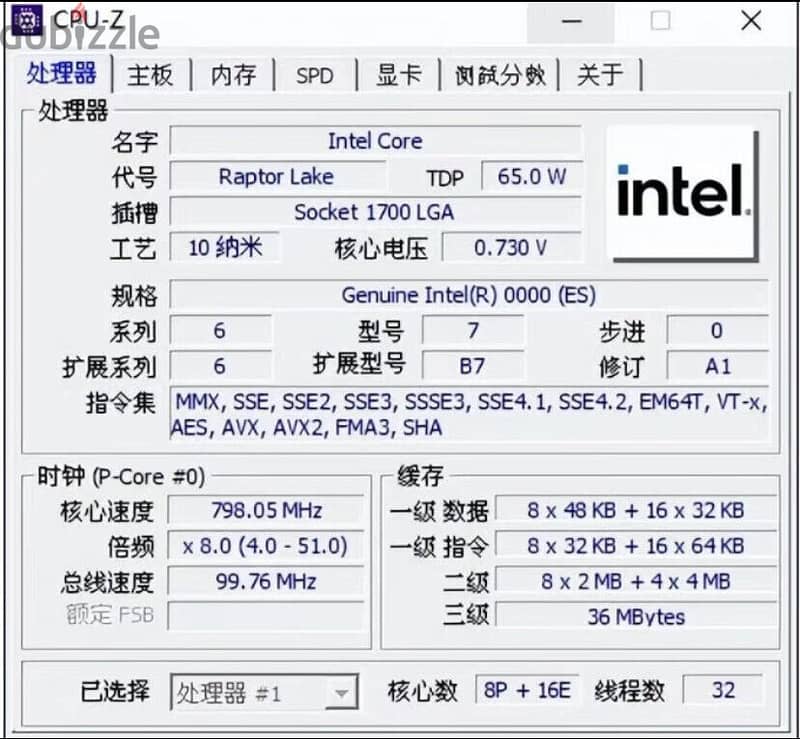 Intel i9-13900 ES Processor Q0L4 24Cores 32Threads CPU 5