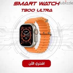 Smart Watch t900 ULTRA اطلبها الان تصلك لحد البيت لاى مكان فى مصر 0