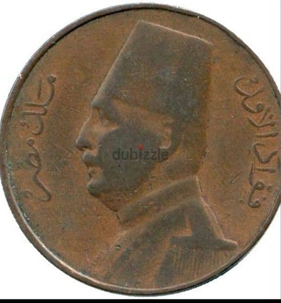 مليم احمر 1935الملك فواد ومجموعة متنوعه من العملات 8