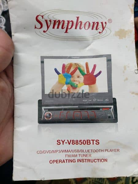 كاسيت symphony 4