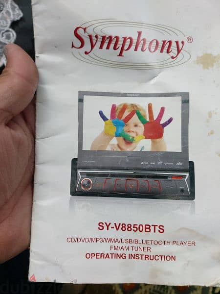 كاسيت symphony 5