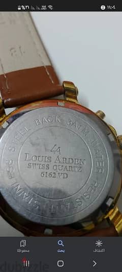 ساعة لويس اردن 0