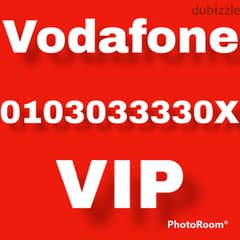 رقم Vodafone VIP 0