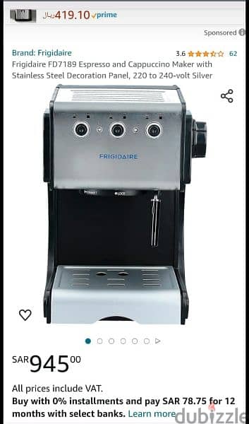 ماكينة Frigidaire espresso وارد الخارج بحاله ممتازه 1