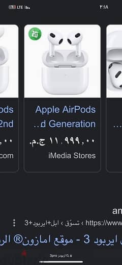 Airpods(3pro 0