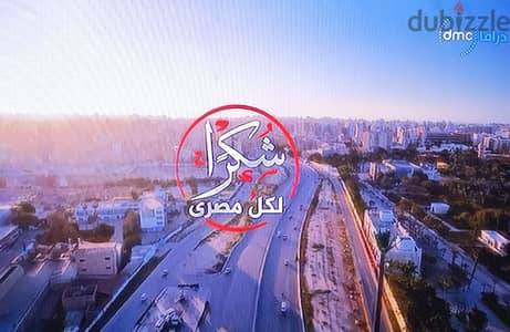 تلفزيون ٢١ بوصه ممتاز جدا شغال زي الفل