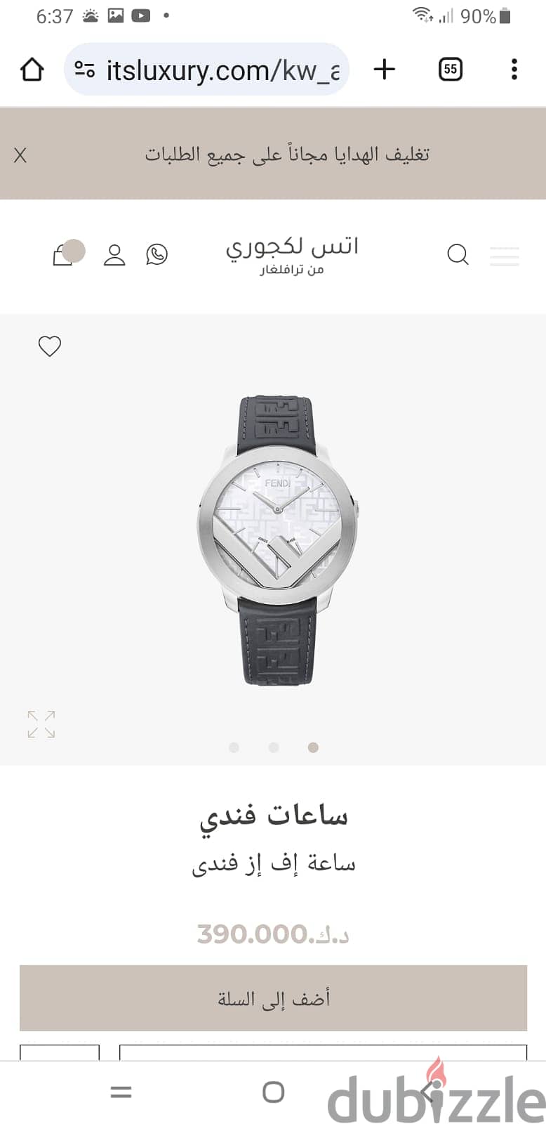 ساعة حريمى ماركة Fendi 3