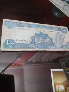 1000 ليرة لبنانى قديمه جدا جدا بحاله جيده 0