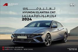 Hyundai Elantra CN7 P3 2024