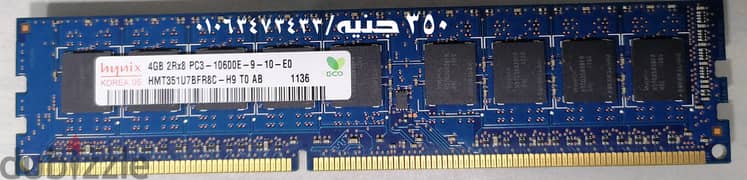 ٨ جيجا رام (٢ × ٤ جيجا) DDR3. هاينكس كورى/ 600 جنيه