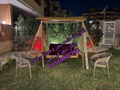 مصنع الفراعنة للراتان ومراجيح عش العصفور والمكرميه