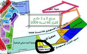 ارض سكني علي الطريق القاهره اسماعيلية الصحراوي