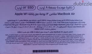 Macbook m1 2021 , 512 & 256 SSD 0