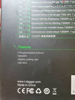 Mouse T-Dagger TGM-206 0