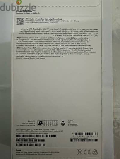 iPhone 15 pro max blue 256 sealed, English - Arabic