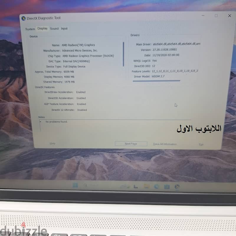 laptop leonvo ideapad 5 R5-4500u/8/512 و غيره 2