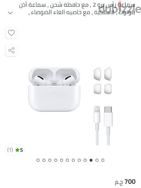 Airpods pro2 5