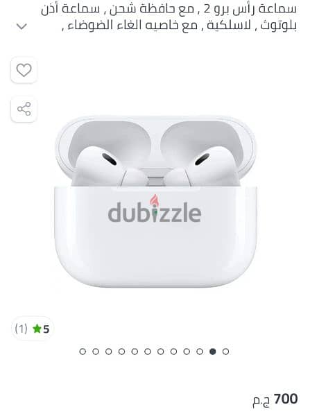 Airpods pro2 6