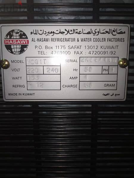 مبرد مياه الحساوي من الكويت 3