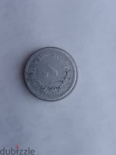 عملة معدنية فئة ١٠ مليم الجمهورية العربية المتحدة عام ١٩٦٧ 0