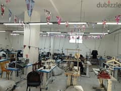 مشروع مصنع ملابس للبيع باكامل عده