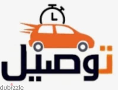 شحن