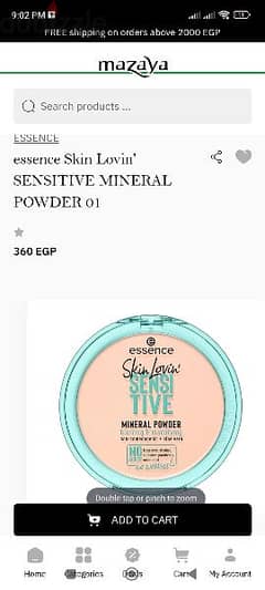 essence sensitive skin love mineral powder 0