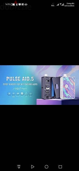 pulse 5 kit 4