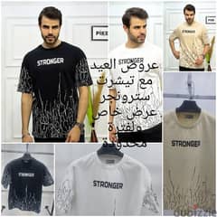 T-shirt stronger 
تيشرت سترونجر 0