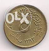 عملة مصرية قديمة 5 مليم 1973 للبيع 1