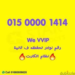 we VIP