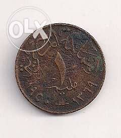 عملة مصرية نادرة 1 مليم 1950 للبيع بأعلى سعر 1