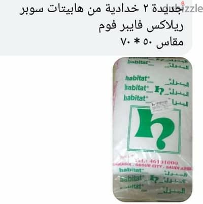 خدادية جديد