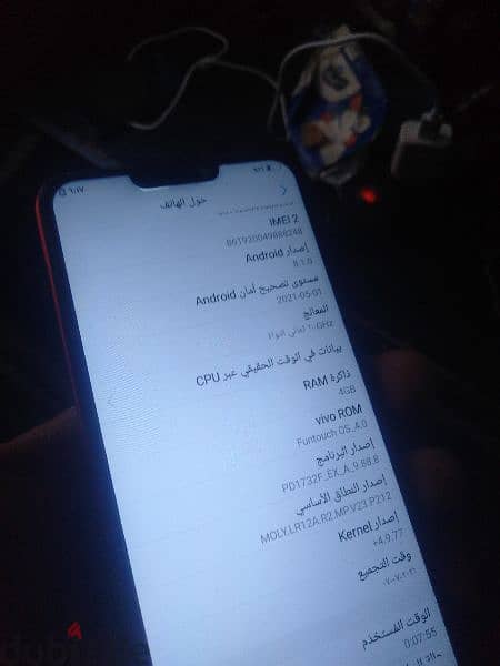 تلفون فيفوy81s كسر زيرو م64ر4 كسرعند باغه بتعت كمره مش بين اصلا متفتحش 1