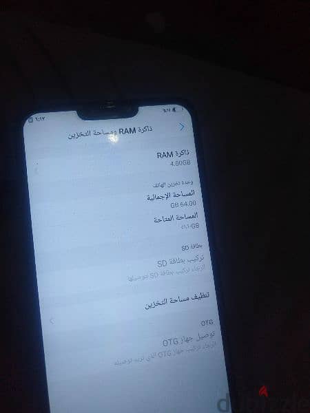 تلفون فيفوy81s كسر زيرو م64ر4 كسرعند باغه بتعت كمره مش بين اصلا متفتحش 3
