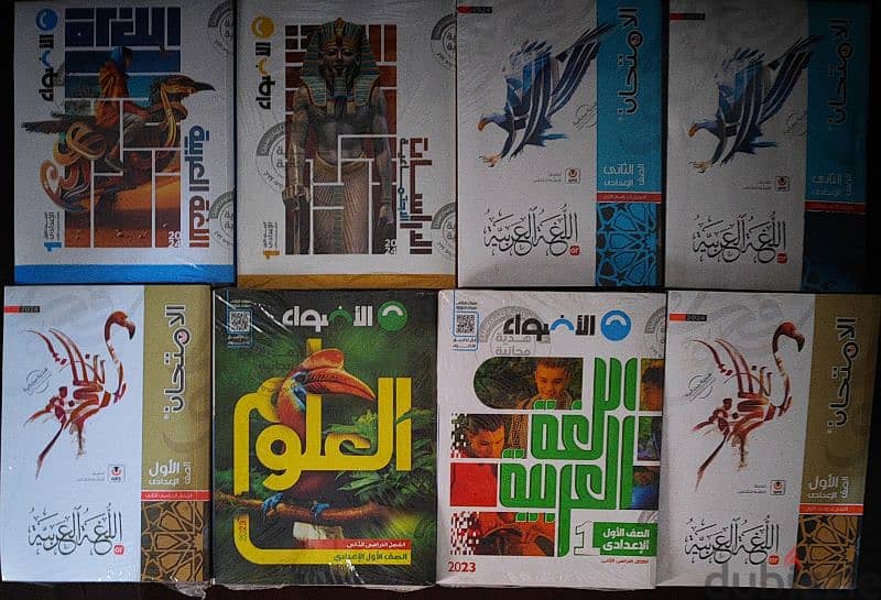 كتب دراسية خارجية جديده بالتغليف 2