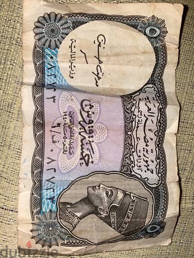 5 Qirsh 1940 ٥ قروش منذ ١٩٤٠