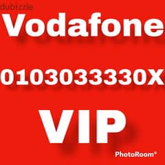 Vodafone VIP رقم للصفوة