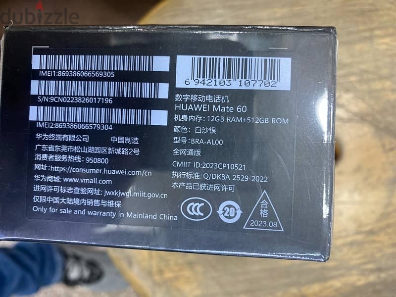 Huawei Mate 60 dual sim 512/12G White sand Silver جديد متبرشم 2