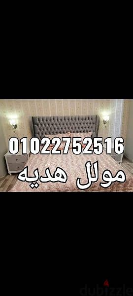 سراير كابتونيه بجميع المقاسات والالوان الشحن مجانا لباب